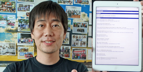 Tadashi Takaya with the app on his iPad. Marshallese-English Dictionary app now available