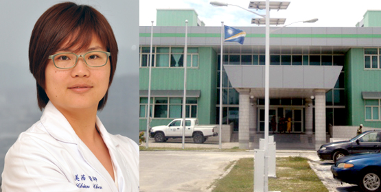 Dr. Mei-Chien Chen a Ear, Nose and Throat doctor from the Taipei Medical University Shuang Ho Hospital of the Ministry of Health and Welfare of the Republic of China (Taiwan) is scheduled to visit Majuro from April 5 to May 3, 2017. ENT doctor coming in April