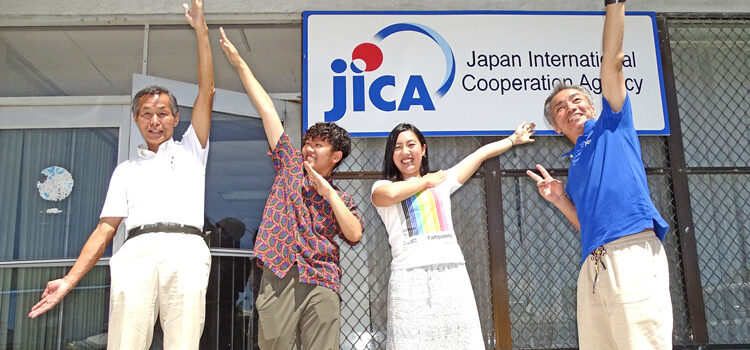 JICA volunteers aim for impact