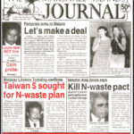 RMI launches coin investigation Following the appearance last week in Majuro of two Germans with suitcases full of Marshall Islands commemorative coins that they wanted to trade for chard cash, the Marshall Islands government suspended the redemption of coins.