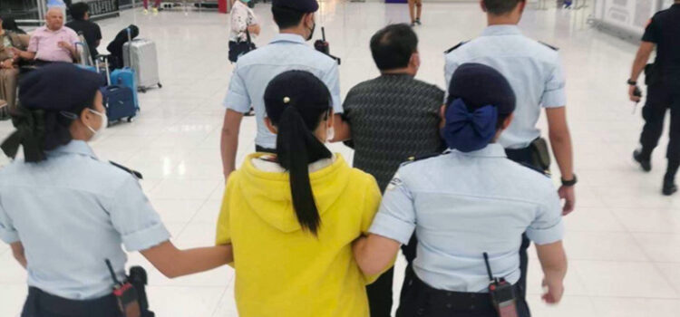 RASAR promoters charged in alleged bribery scheme