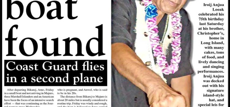 No control of alien in RMI