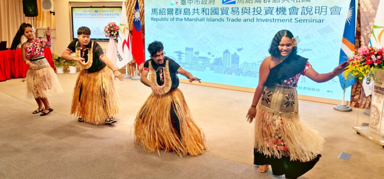 RMI puts on trade show in Taiwan